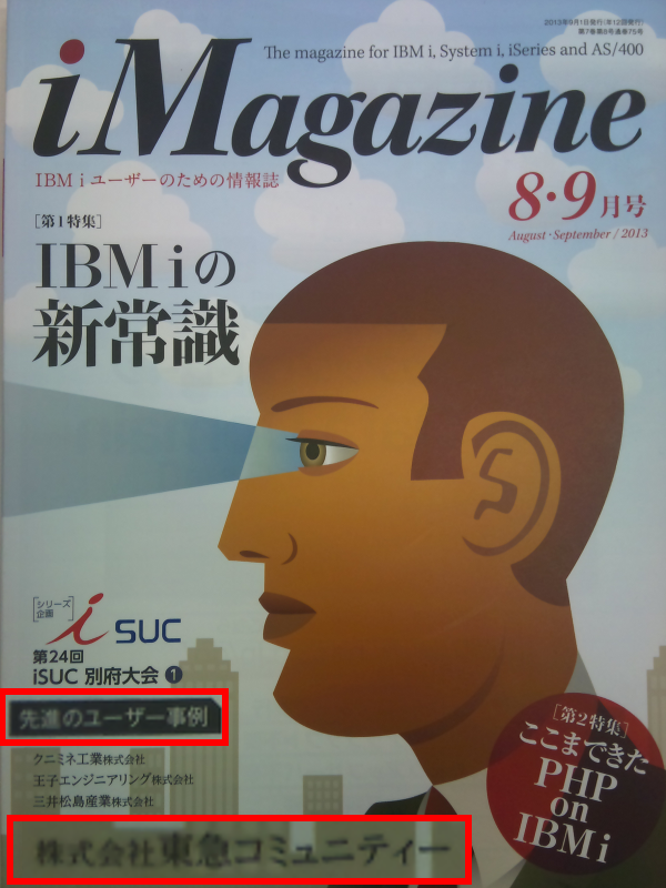 iMagazine