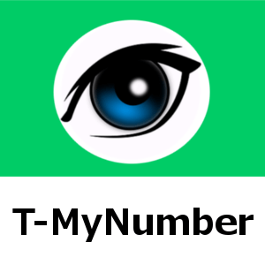 T-MyNumber IBM i 1台でマイナンバーを管理・運用できるソリューション